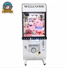 /product-detail/new-design-ice-cream-coin-operated-toy-crane-claw-vending-game-machine-62136912301.html