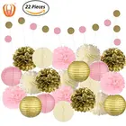 Adorable Mixed Pink Gold Ivory wedding Decorations Set Of Hanging Tissue Paper Flower Pom Poms Lanterns Honeycomb Balls