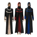 Latest Abaya Designs 2017 Arabic Burqa Dress for Women