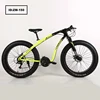 china made high carbon steel fat tire mountain bike bicycle factory