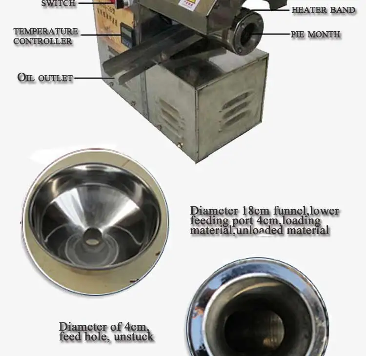 oil press machine (5)