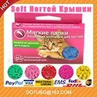 New Pvc Soft Cat Nail Caps Pet Nail Protector Cat Claws 4 size Available Colourful Oem Box Packing