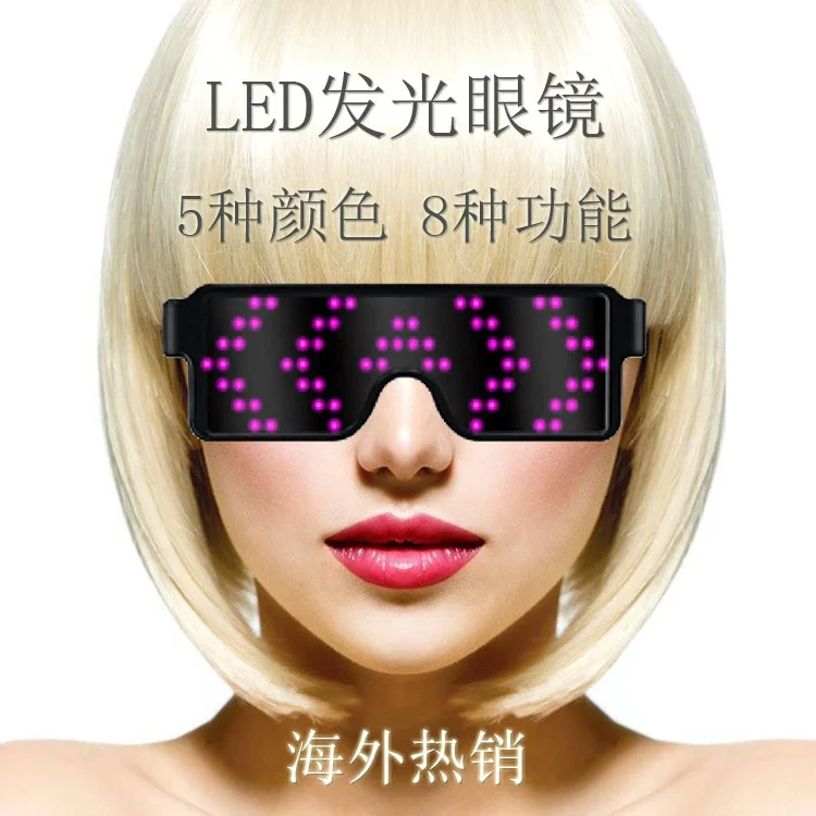 2019 Christmas Ball Holiday Gifts Glowing LED Smart Glasses, Red;blue;green;pink;white
2019 Christmas Ball Holiday Gifts Glowing LED Smart Glasses, Red;blue;green;pink;white