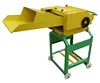 Slicer Chopping Machine Livestock Feed Agriculture Agricultural Wheat / Rice Straw Chopper Chaff Cutter For Grain Stalk