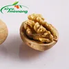 /product-detail/organic-walnut-type-dry-nuts-60699554232.html