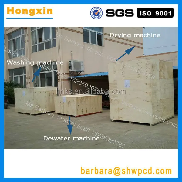 Industrial wool dewatering machine sheep washing production line processing wool machinery (9).jpg
