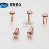 Electrical Copper Contact Electrical Bimetal Contacts Product