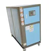 /product-detail/20hp-water-cooled-glycol-chiller-60770564464.html