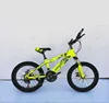 China produce 20 inch children mtb mountain bike