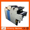 2016 new Single color offset printing machine