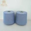 2018 NEW cheap price polyester DTY yarn in cone for knitting and weaving fabric