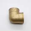 1-1/4" Brass equal 90 deg street elbow with BSP Female threads