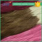 Yarn Thread Yarn Schiffli Embroidery Thread Polyester Yarn