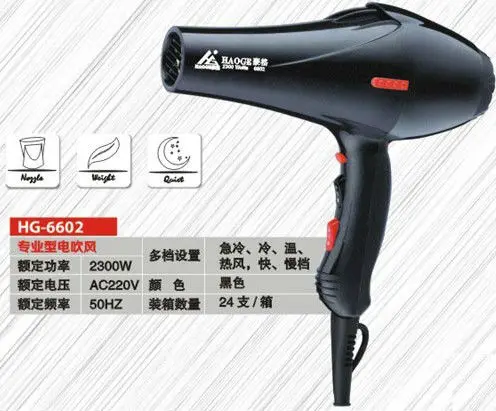 Best Professional ghd Hair Dryer Wholesale.jpg