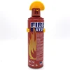 Customized car fire extinguisher Manufacturer from China