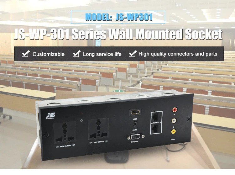 JS-WP301 Aluminium alloy Multiple 110V Wall Mounted Electric Switch Power Socket