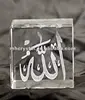 3D LASER ETCHED Allah CRYSTALS Religious MH-F0182