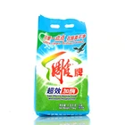 Cloth washing products deep washing powder formula comfort laundry detergent