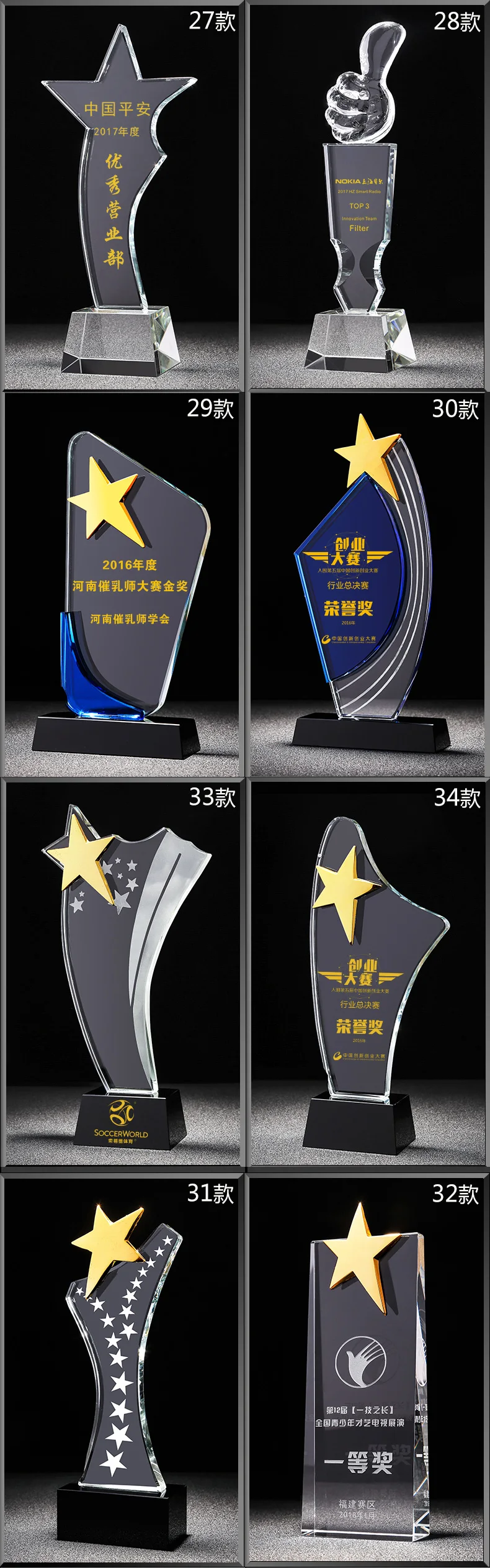 China Supplier Luxury Champions Crystal Trophy Cup Custom Crystal Crafts Medal Awards Star Crystal Trophy For Sale