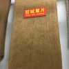 /product-detail/camel-wool-batting-camel-wool-wadding-non-woven-thermal-bonded-camel-hair-wadding-felt-60811305871.html