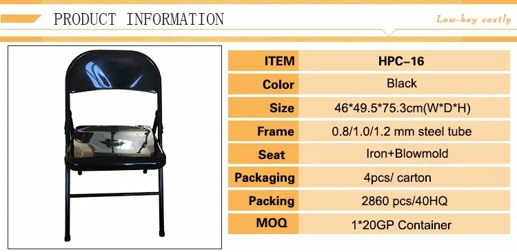 HPC-16 FOLDABLE CHAIR03.jpg