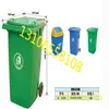 /product-detail/120-liter-240-liter-hdpe-waste-container-waste-bin-factory-made-in-zisa-60523700245.html