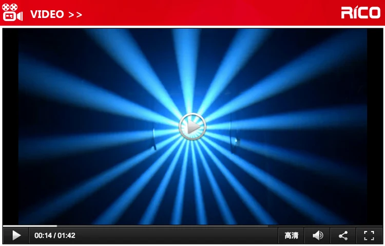 beam moving head
