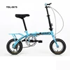 child bicycle Newest product 12 inch mini folding bike China wholesale factory direct