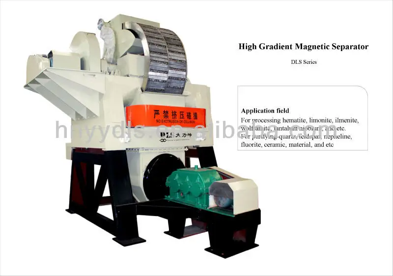 vertical ring high gradient magnetic separator DLS series 3.jpg