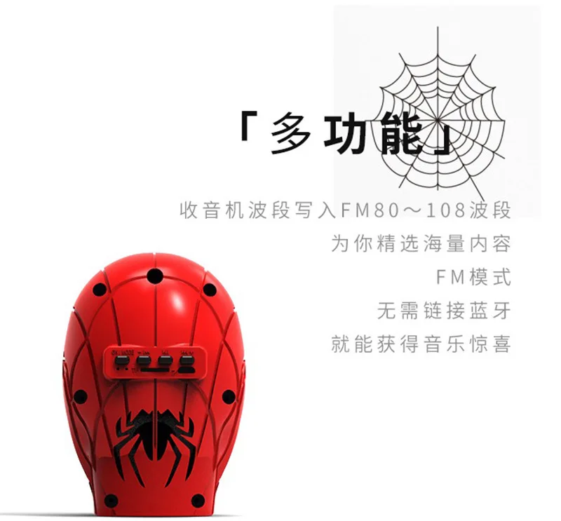 mini Creative design Marvel Spider Man Speaker wireless Subwoofer Gift portable Marvel speaker - ANKUX.COM