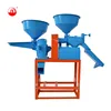 HELI wholesale small rice mill combined with grinder machine for sale