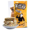 Puyi Vegetarian Food Hibiscus Crisp Healthy Snack Wholesale Puffed Rice 180g Spiced Salt Flavor Rice Crispy