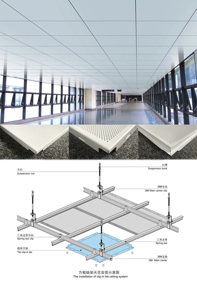 2021 aluminum suspended ceiling decorative false perforated Ceiling panel