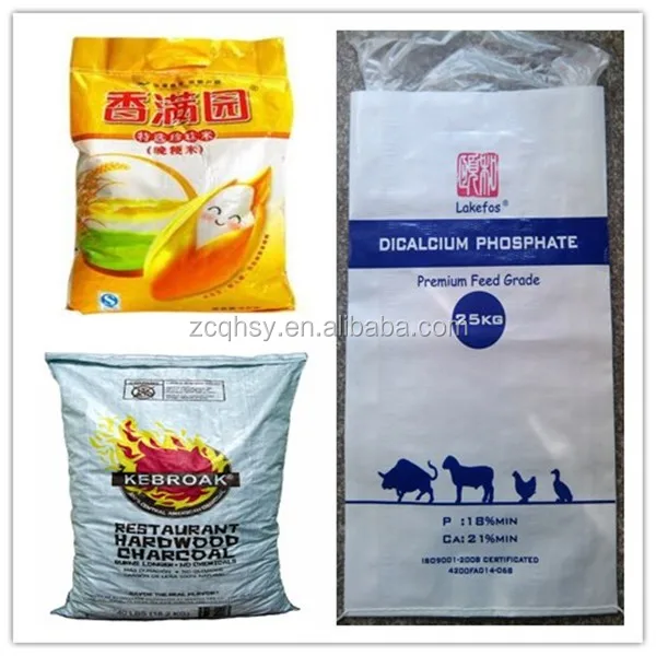 bopp laminated pp woven bag.jpg