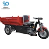 /product-detail/good-quality-cheap-cargo-transportation-3-wheel-delivery-vehicles-three-wheel-mini-dumper-electric-tipper-am342-60810487558.html