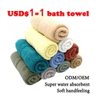 Private Label Bulk Soft Cheap Customised Dying Cotton Bath Towel Set