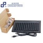 Support oem/odm mini usb/ps2 pos keyboard with card reader