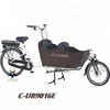 /product-detail/ub9016e-2-wheel-family-cargo-bike-for-children-pedelec-60208431539.html