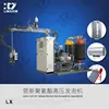 Lingxin Factory PU Foaming Machine /Polyurethane Machine /Polyurethane Foaming Machine