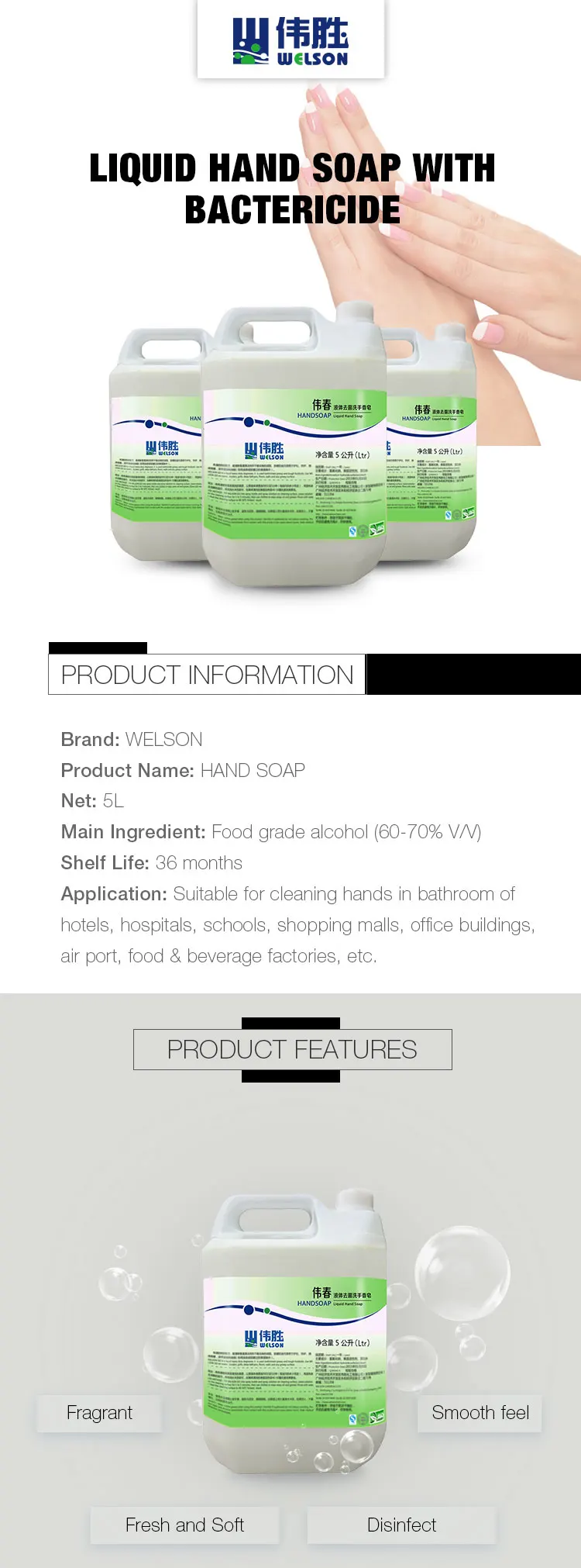 HANDSOAP-5L-01