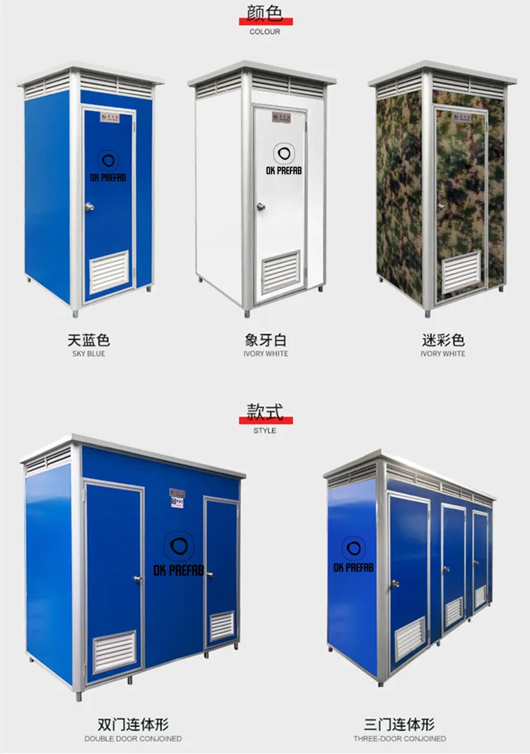 plastic portable toilets