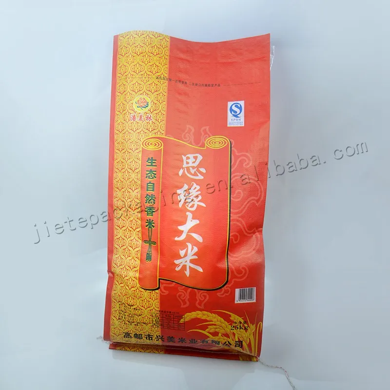 25kg rice bag (25).jpg