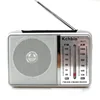 No screen and built-In speaker function FM/MW/SW 4 band multifunction portable radio
