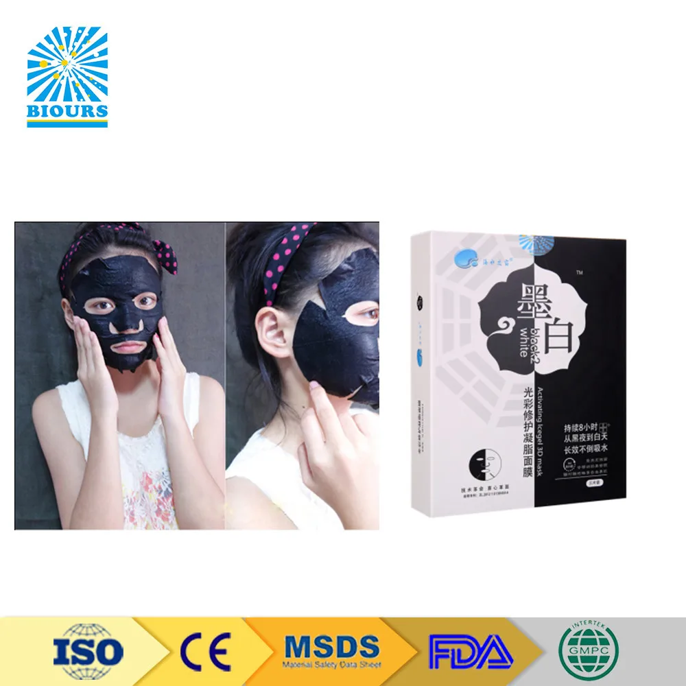  Overnight Facial Mask,Hydrogel Facial Mask,Whitening Moisturizing