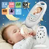 Hot Sale Video Wireless 8 Lullabies Inch LCD Screen IR Night Vision Temperature Security Camera Baby Monitors