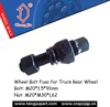 /product-detail/wheel-bolt-fuso-for-truck-rear-wheel-60082235865.html