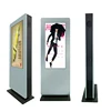 Factory Supplier 43 inch Air Cooling Floor Standing Advertising Players Outdoor Advertising Machine