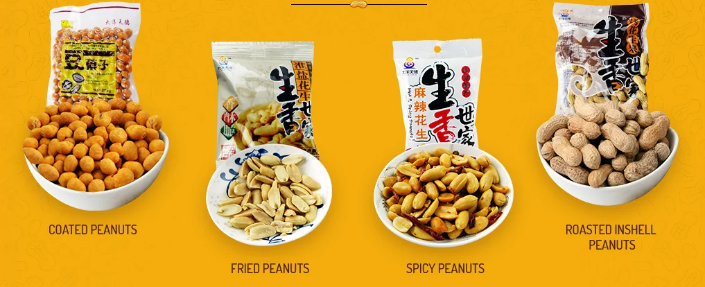 newest excellent qualityhot spicy salted peanuts