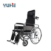 Best folding inexpensive lightweight lying down wheelchairs with bedpan