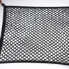 High Elasticity Automotive Rear Box Fixed Net truck cargo net